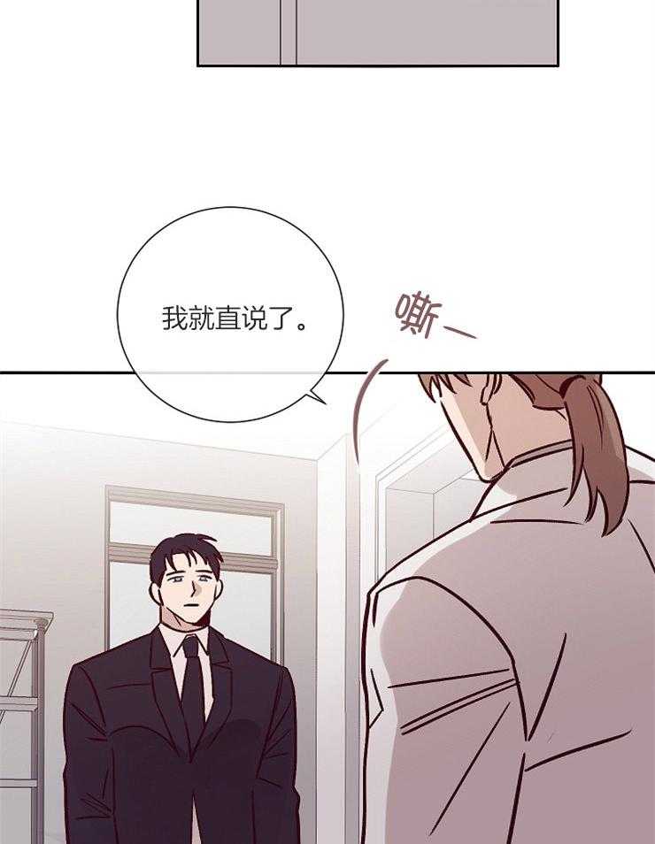 第48话_姐姐的消息11