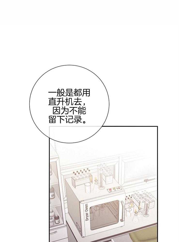 第48话_姐姐的消息14