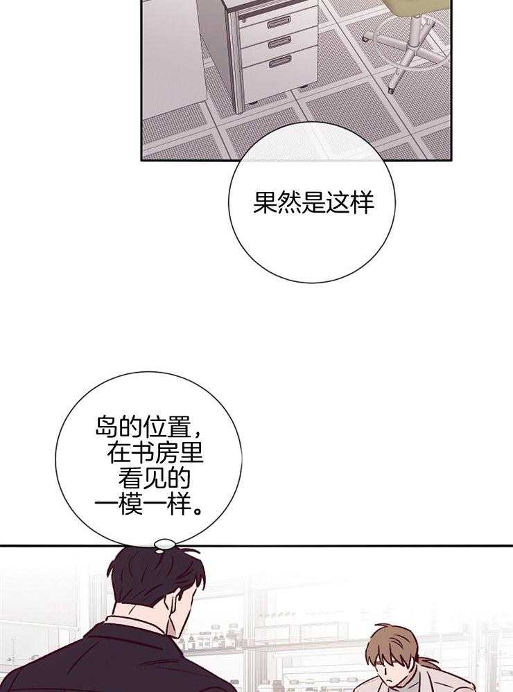 第48话_姐姐的消息15