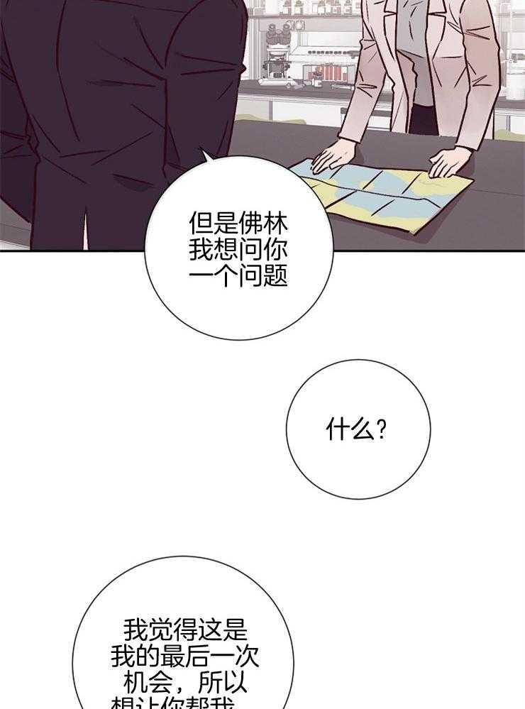 第48话_姐姐的消息16
