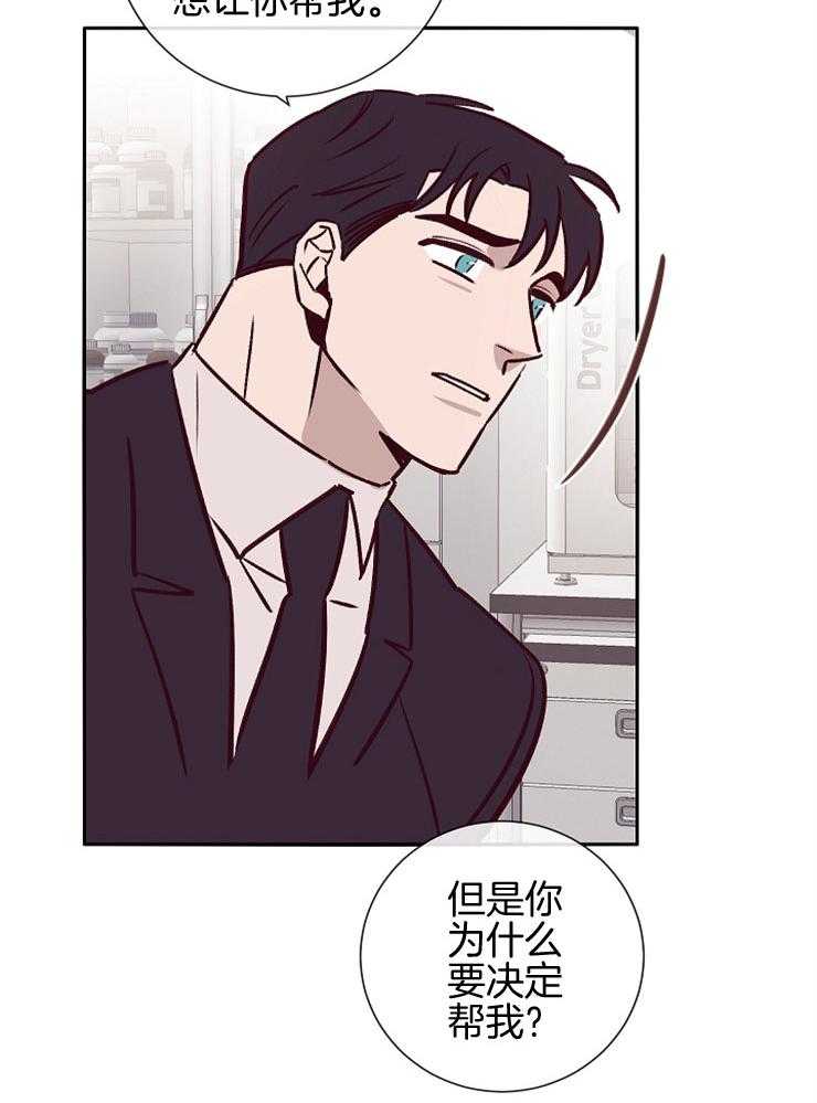 第48话_姐姐的消息17