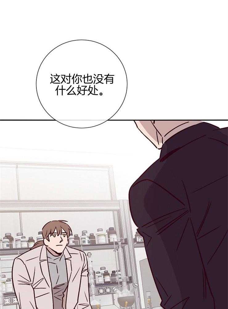 第48话_姐姐的消息18