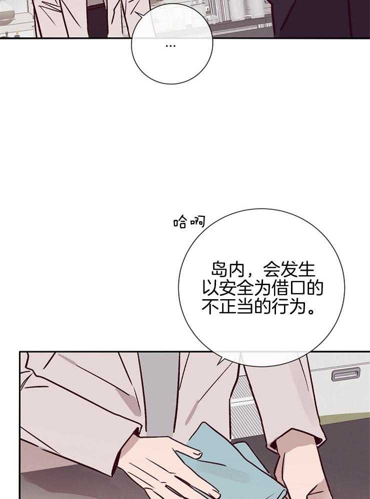 第48话_姐姐的消息19