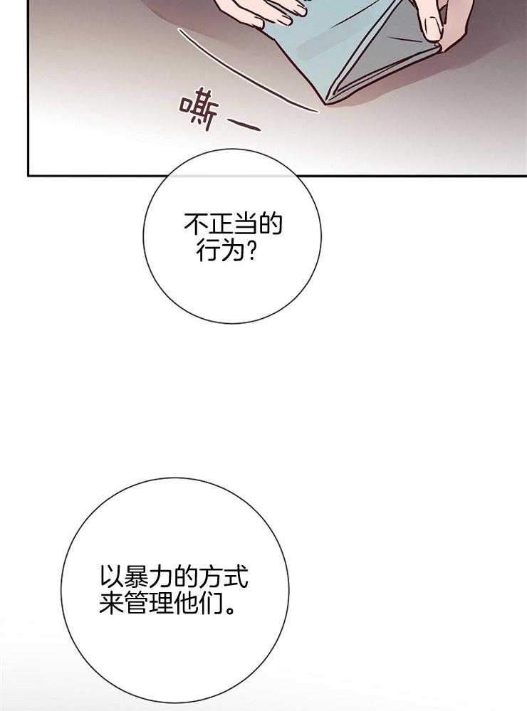 第48话_姐姐的消息20