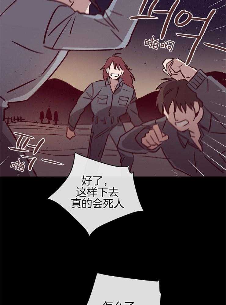 第48话_姐姐的消息22
