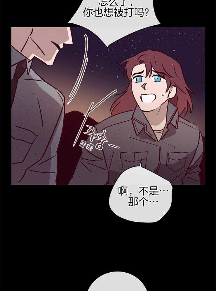 第48话_姐姐的消息23
