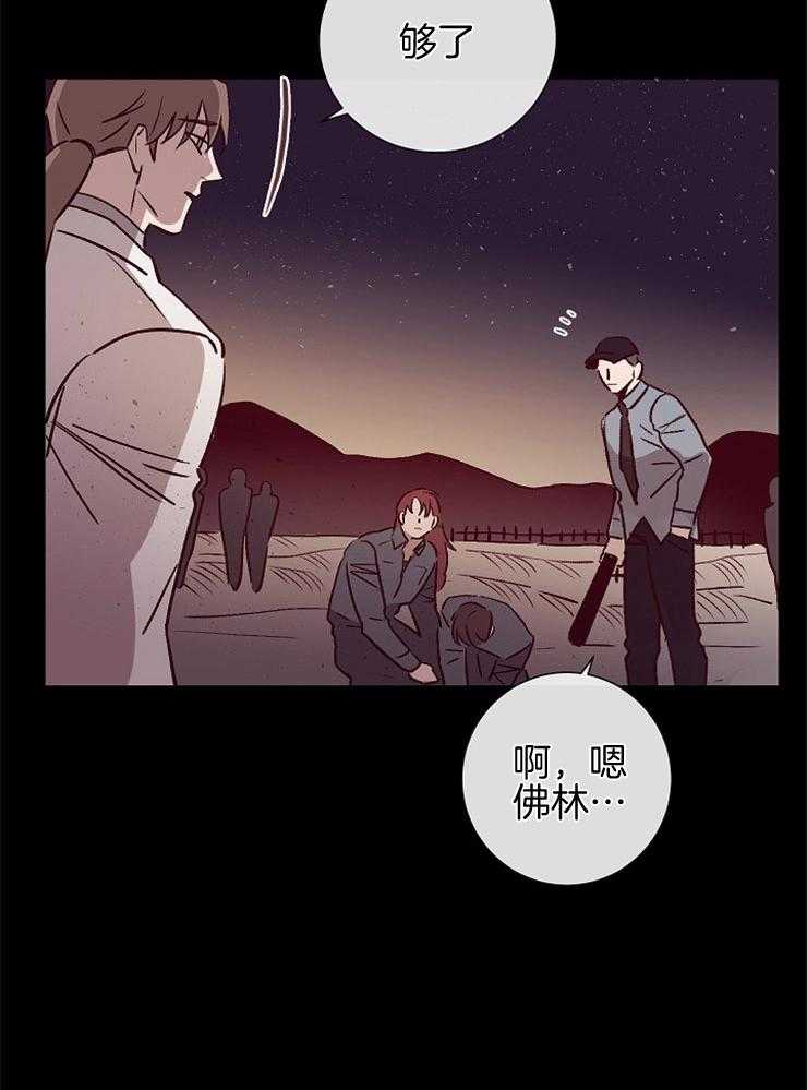 第48话_姐姐的消息24