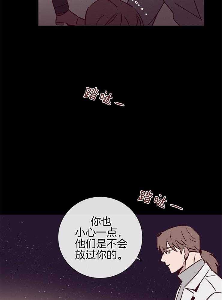 第48话_姐姐的消息26