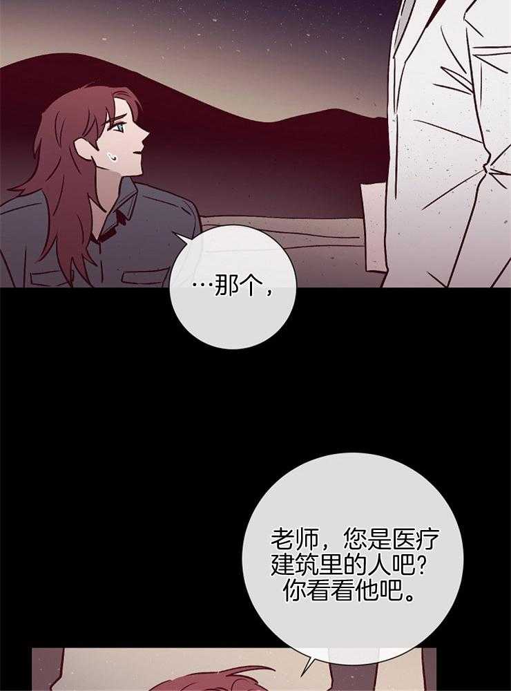 第48话_姐姐的消息27