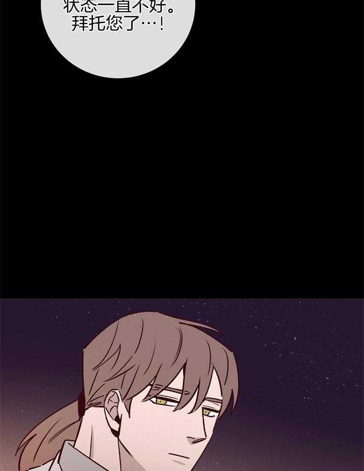 第48话_姐姐的消息29