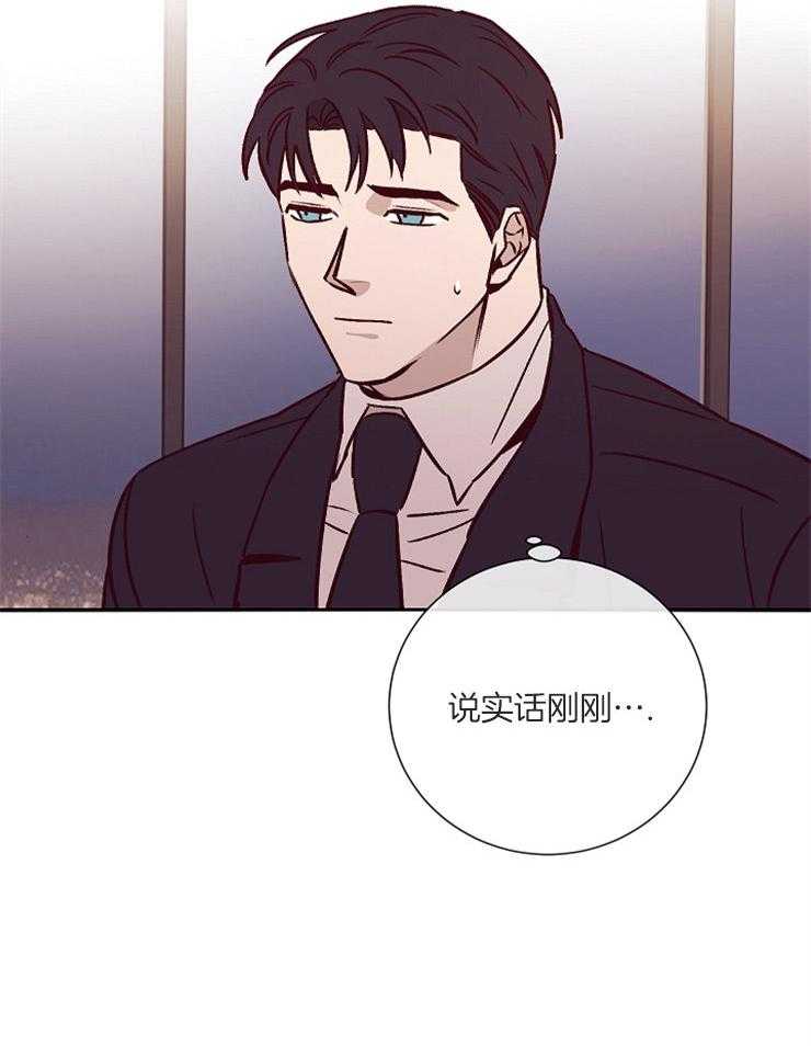 第48话_姐姐的消息3