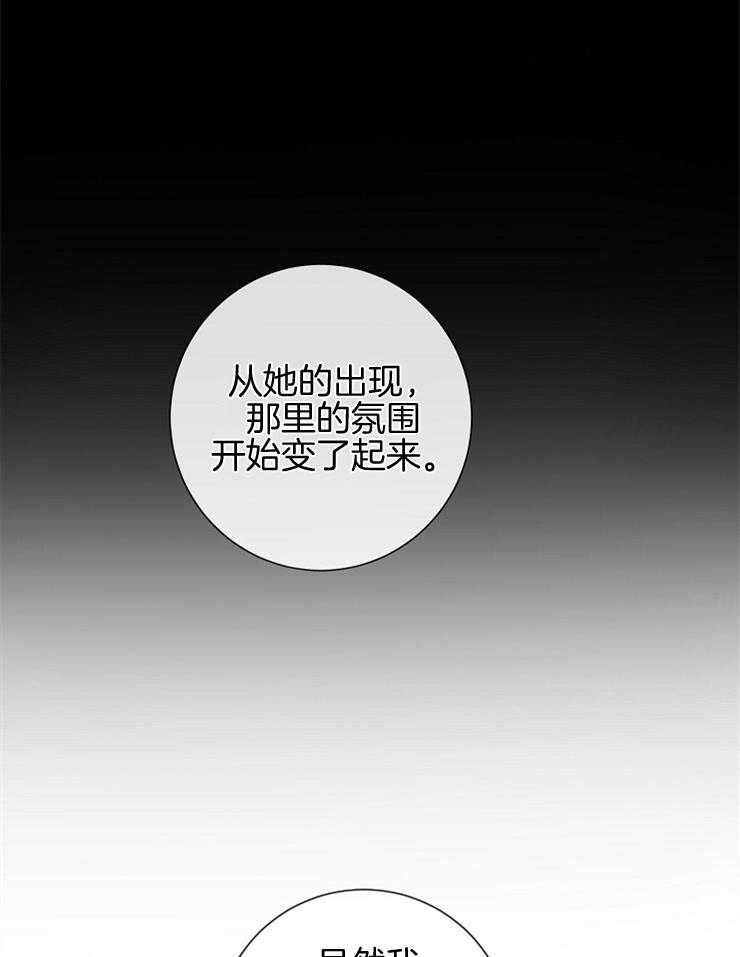 第48话_姐姐的消息31