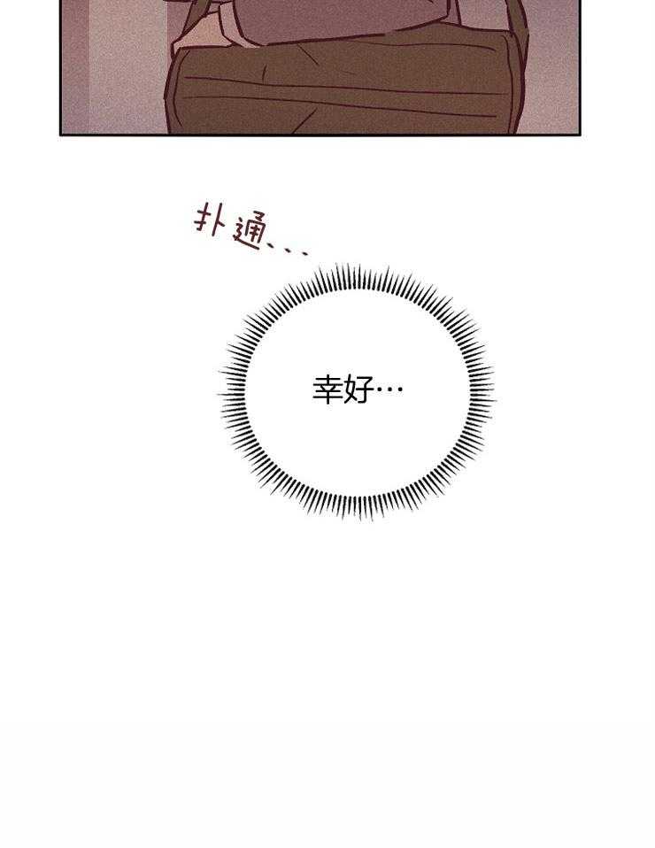 第48话_姐姐的消息36