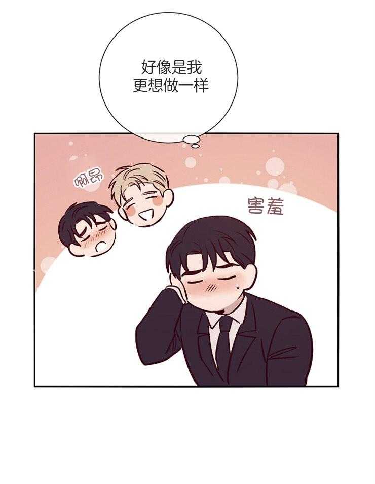 第48话_姐姐的消息4