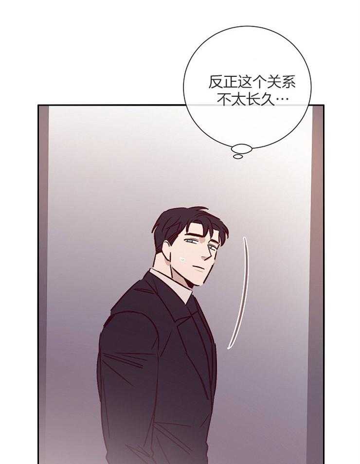 第48话_姐姐的消息5