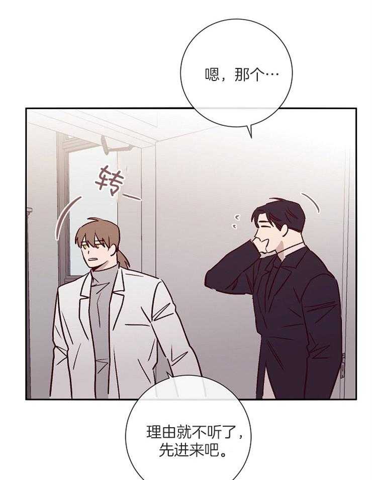 第48话_姐姐的消息9