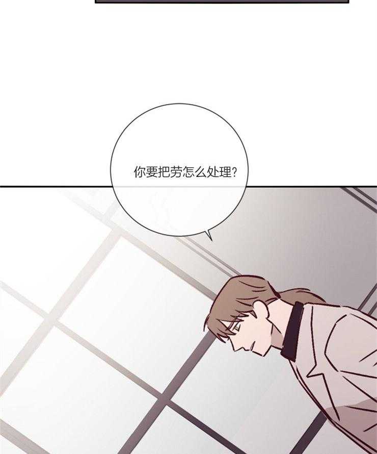第47话_他很危险1