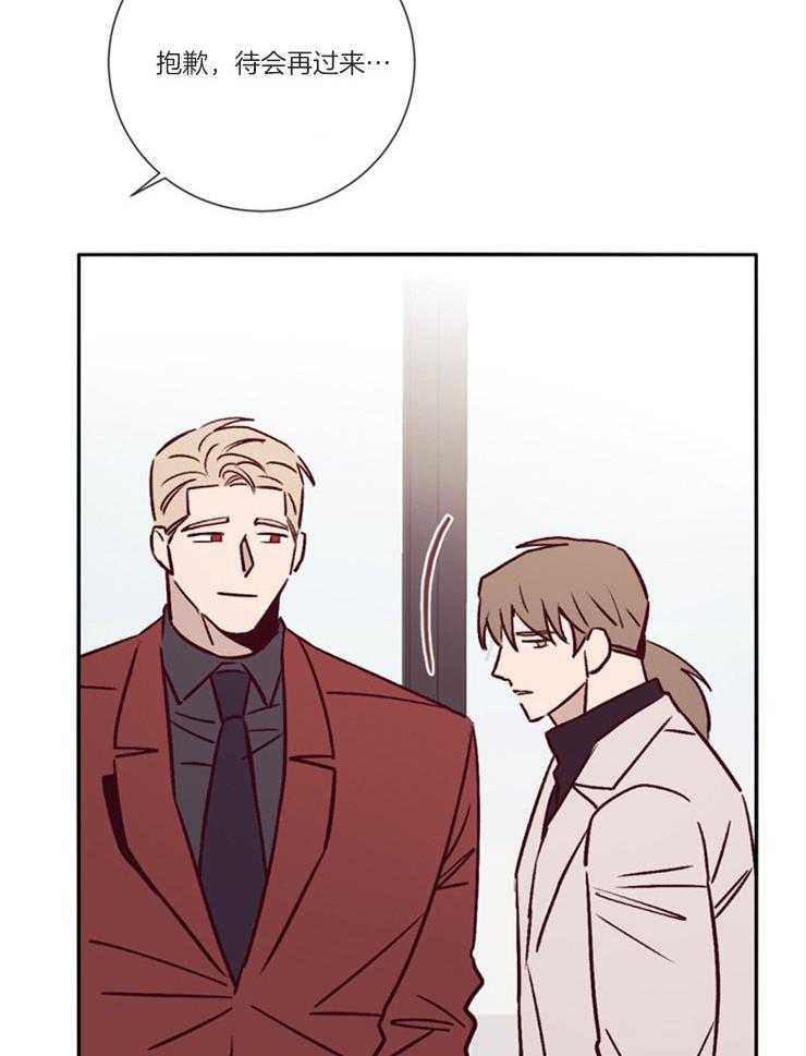 第47话_他很危险11