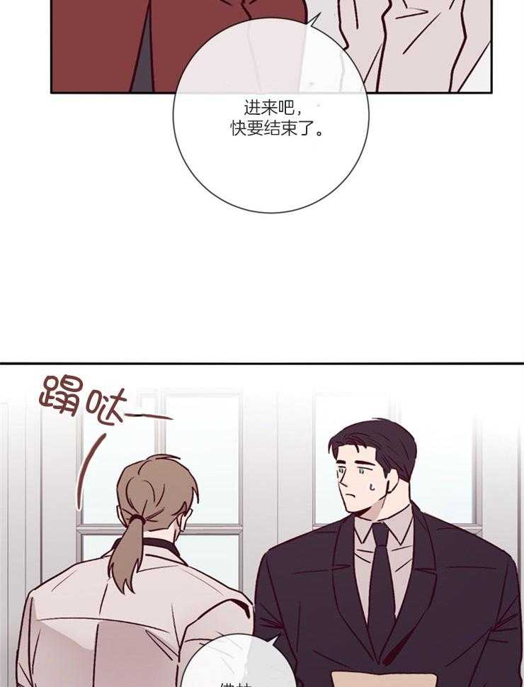 第47话_他很危险12