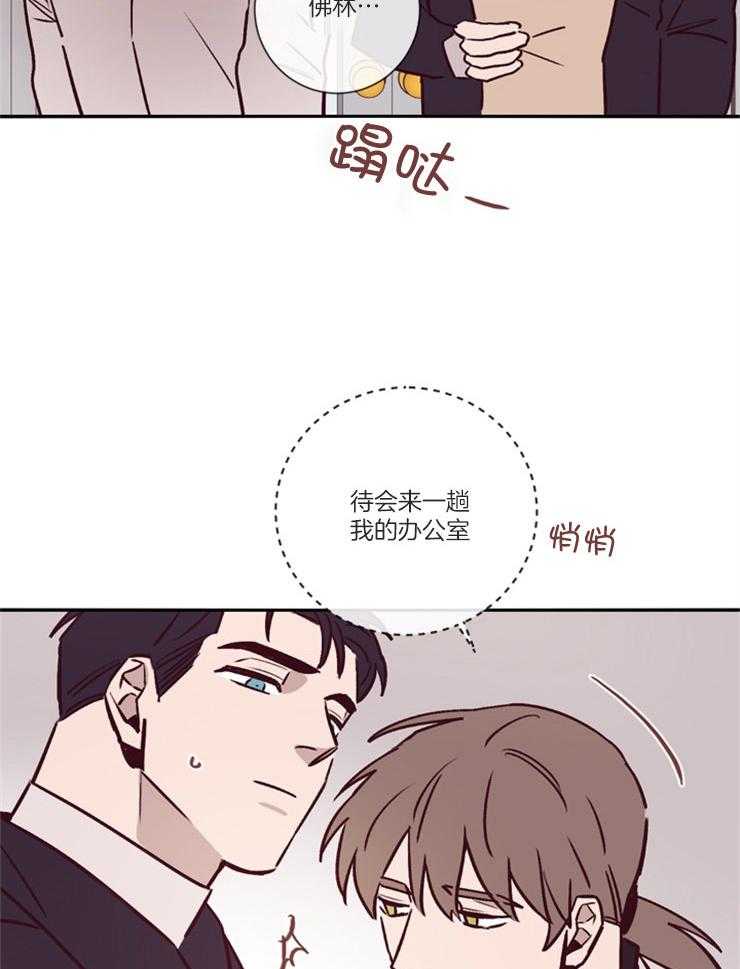 第47话_他很危险13