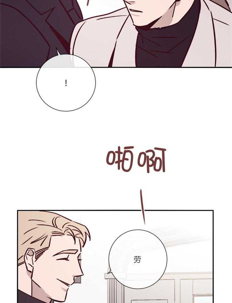 第47话_他很危险14