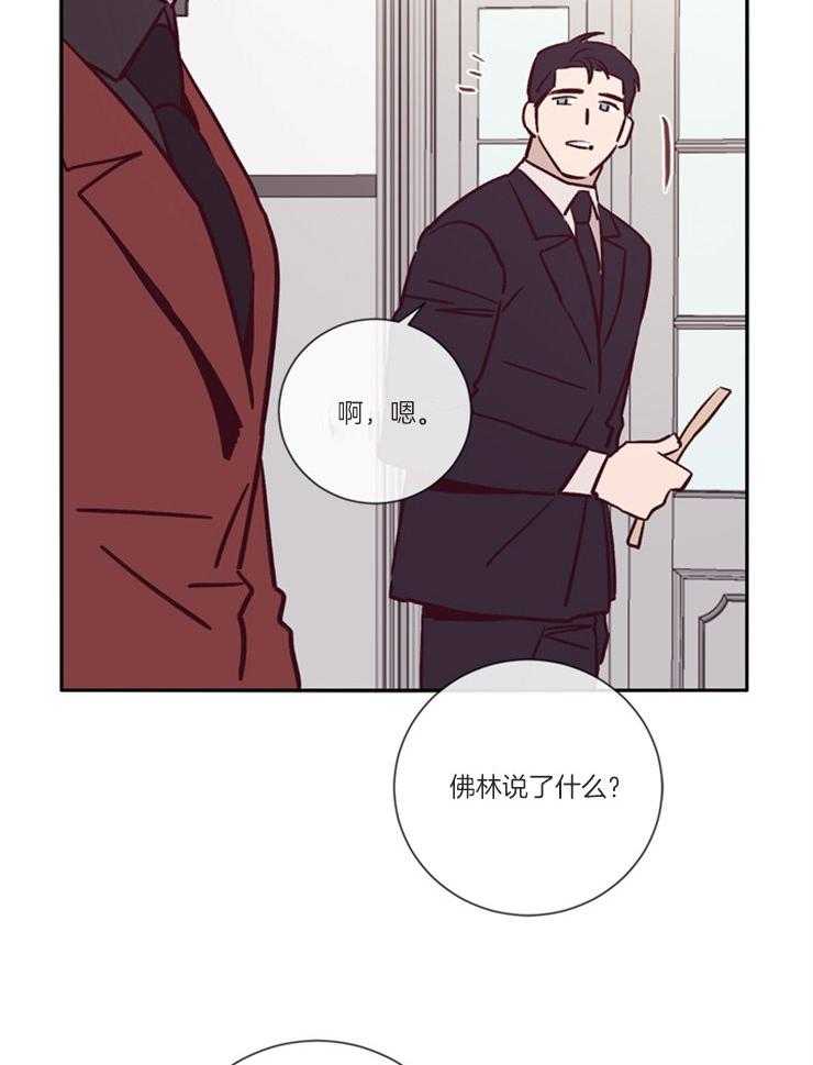 第47话_他很危险15