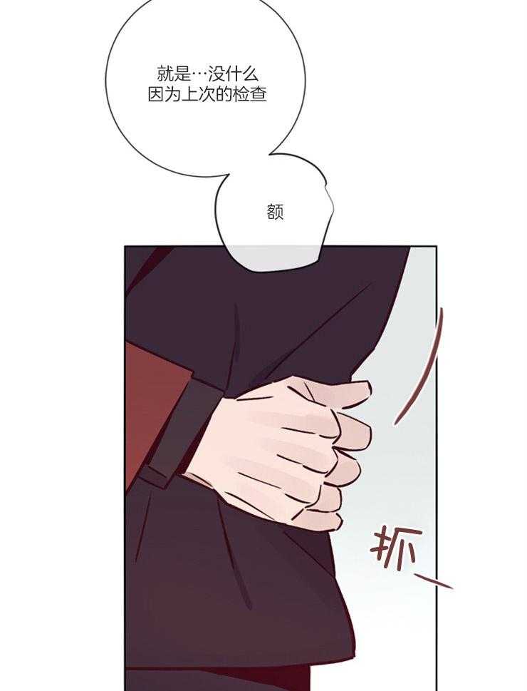 第47话_他很危险16