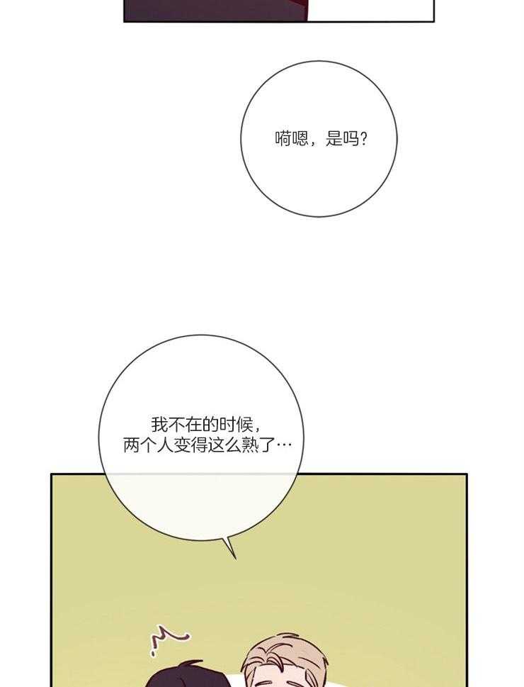 第47话_他很危险17