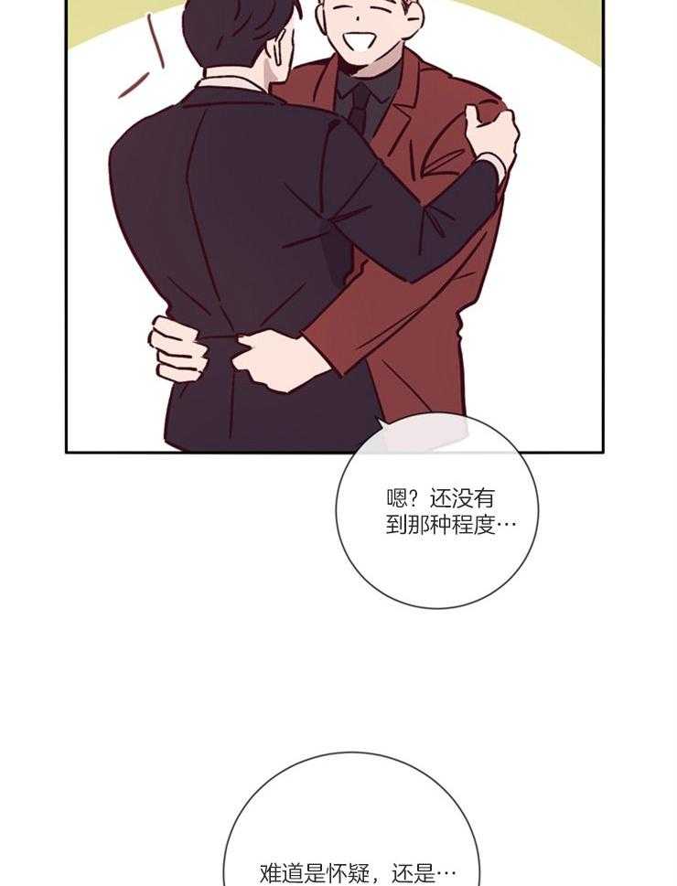 第47话_他很危险18