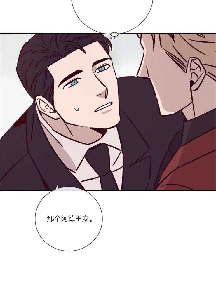 第47话_他很危险19