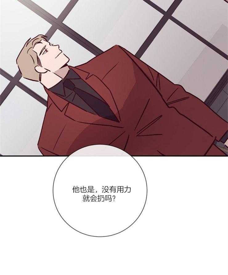 第47话_他很危险2