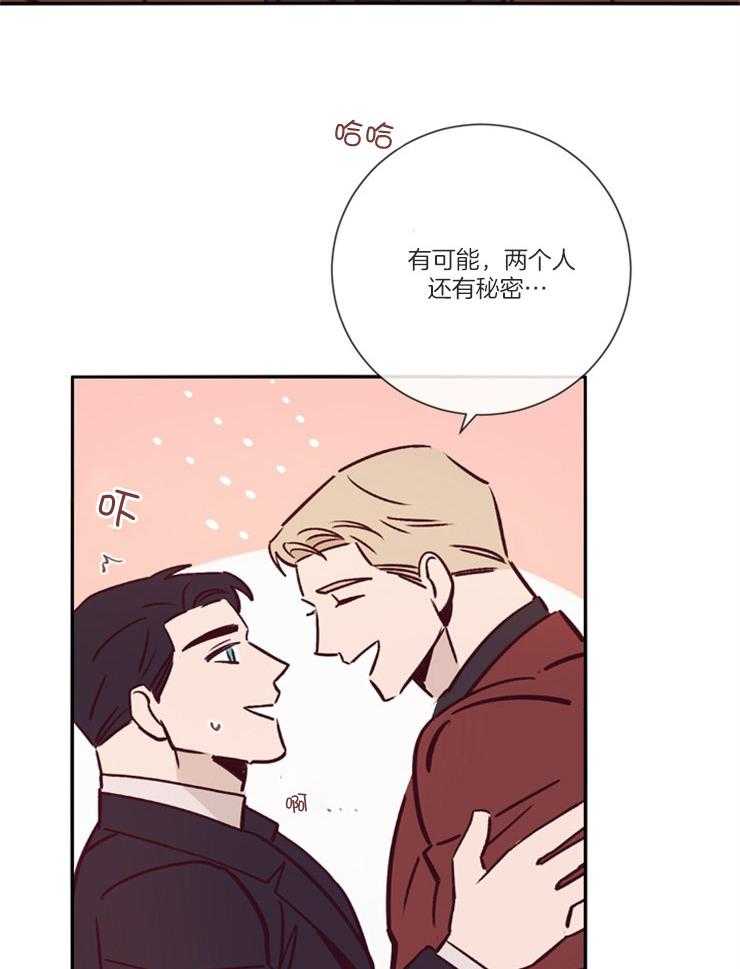第47话_他很危险21