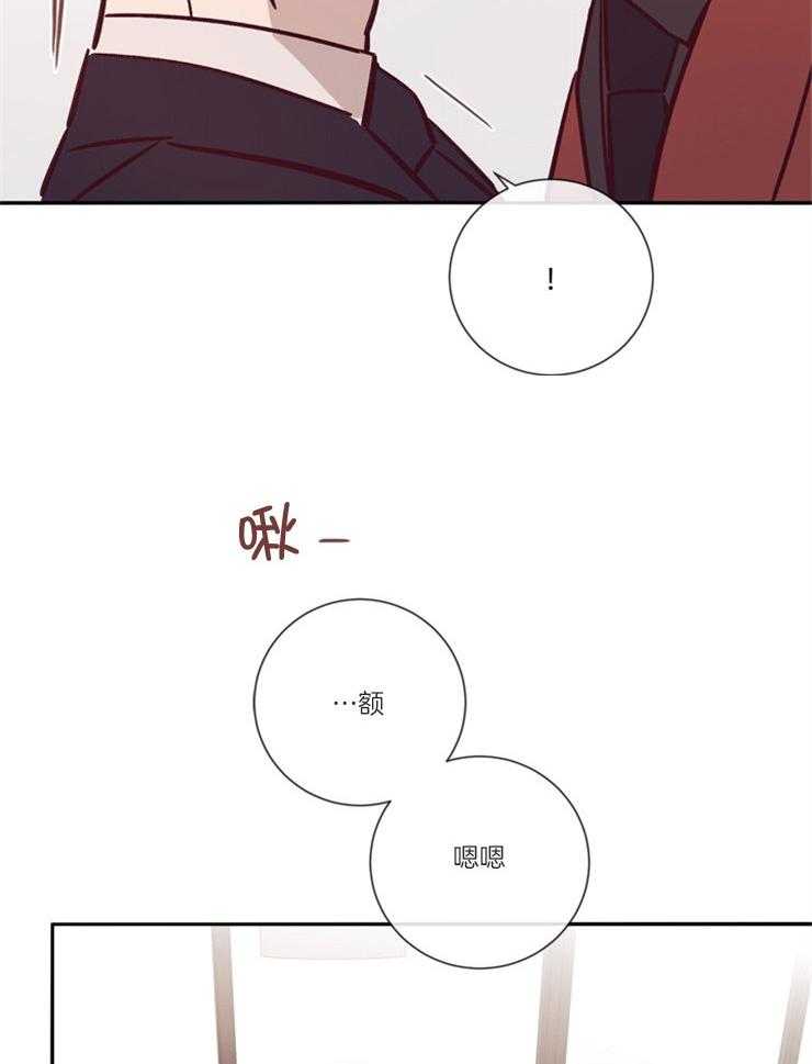 第47话_他很危险23
