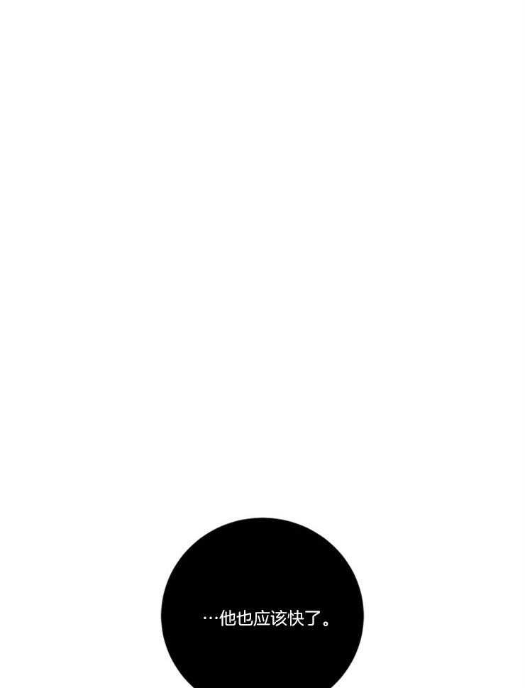 第47话_他很危险25
