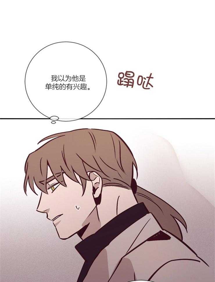 第47话_他很危险28