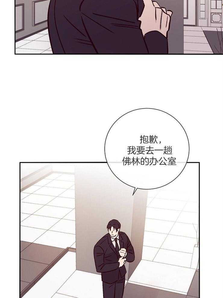 第47话_他很危险31