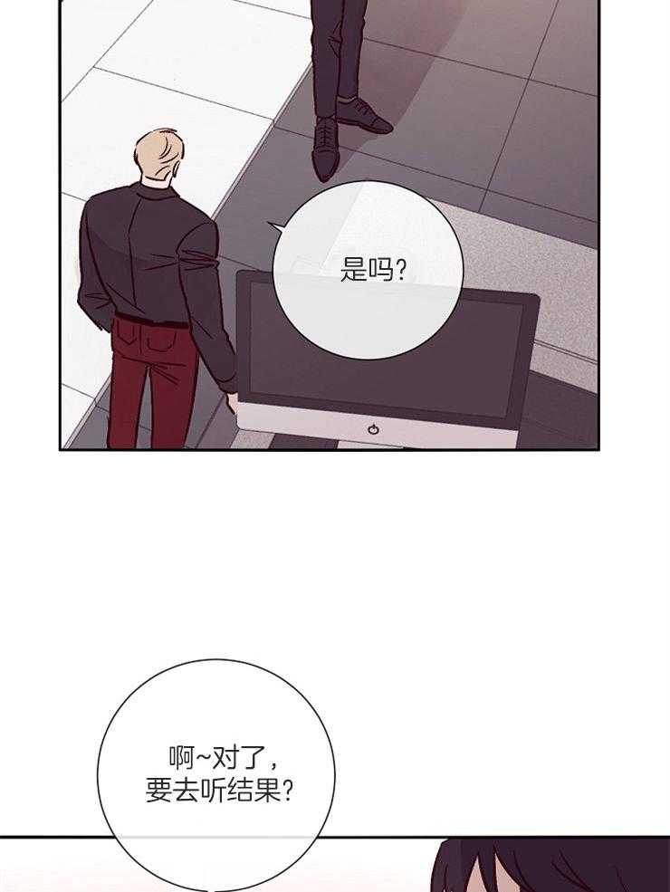 第47话_他很危险32