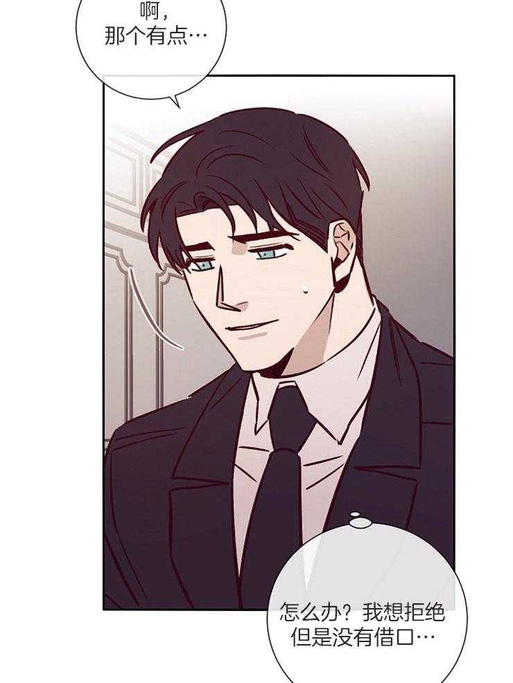 第47话_他很危险34