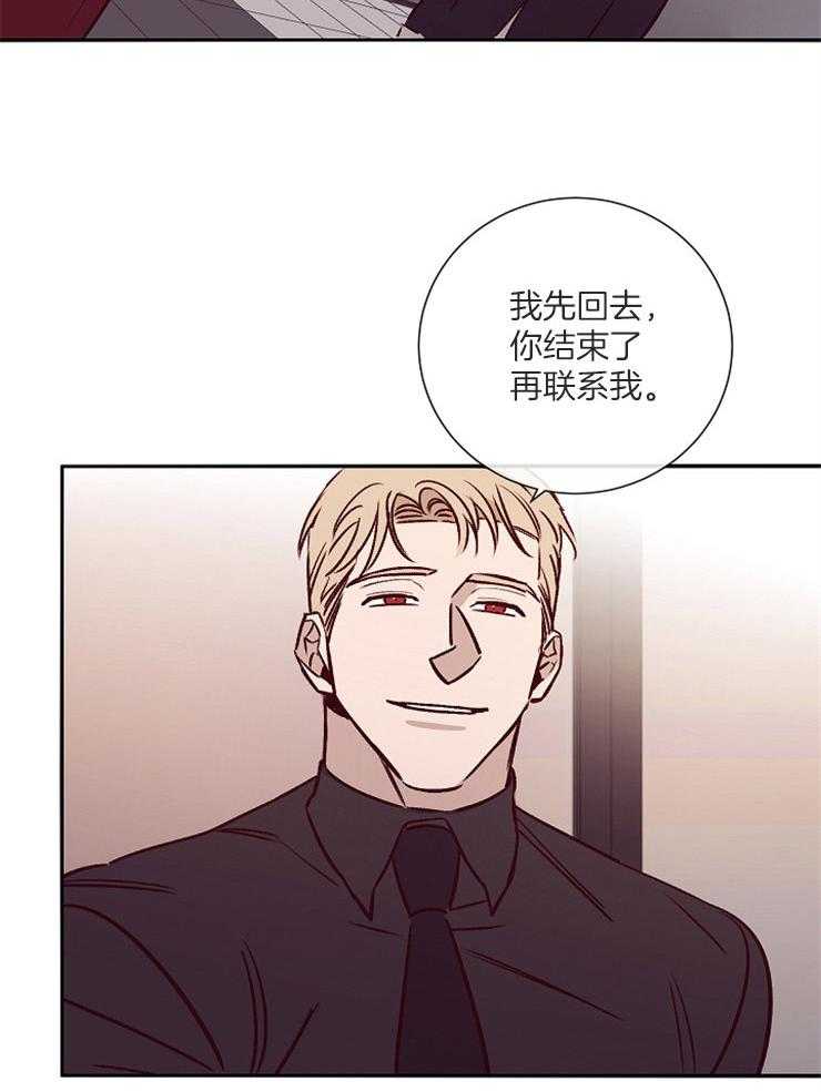 第47话_他很危险36