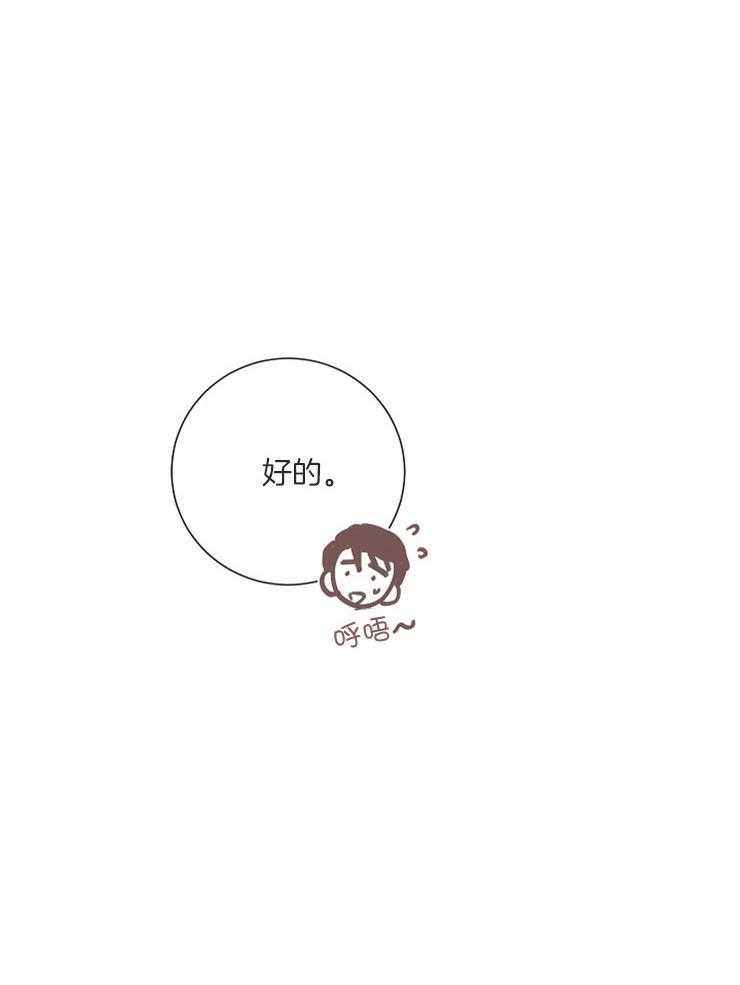第47话_他很危险37
