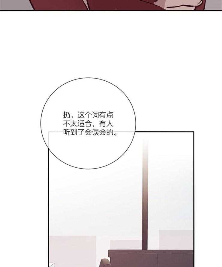 第47话_他很危险4