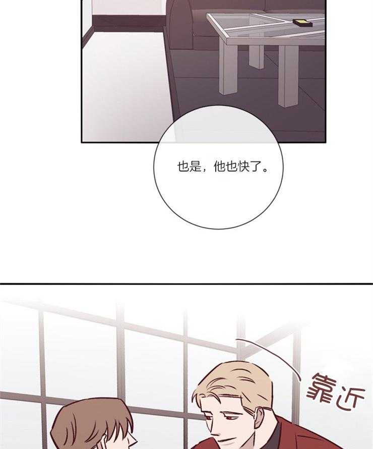 第47话_他很危险5