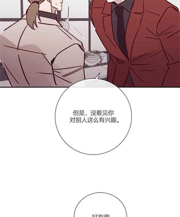 第47话_他很危险6