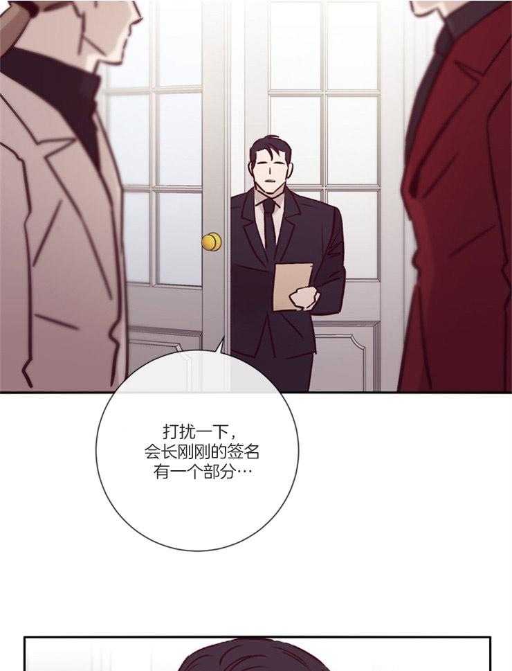 第47话_他很危险9