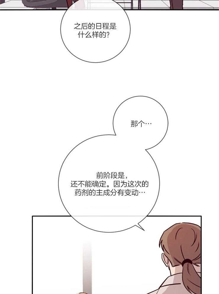 第46话_是个好人16