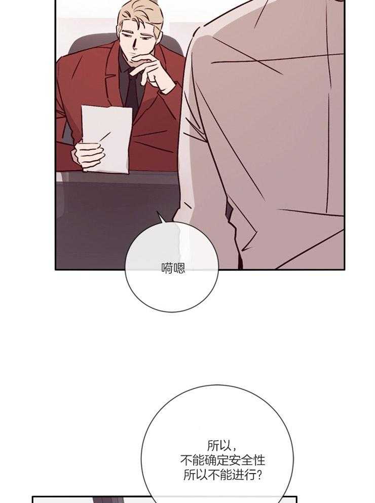 第46话_是个好人17