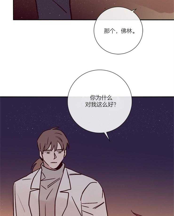 第46话_是个好人2