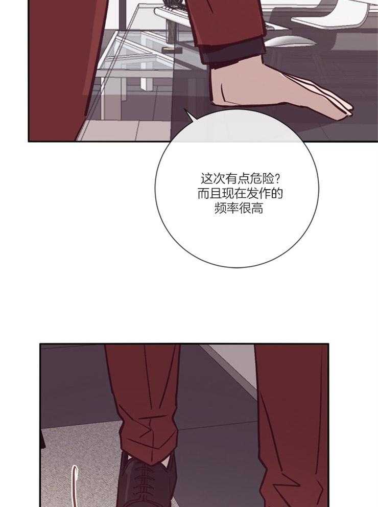 第46话_是个好人24
