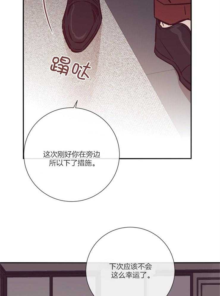 第46话_是个好人25