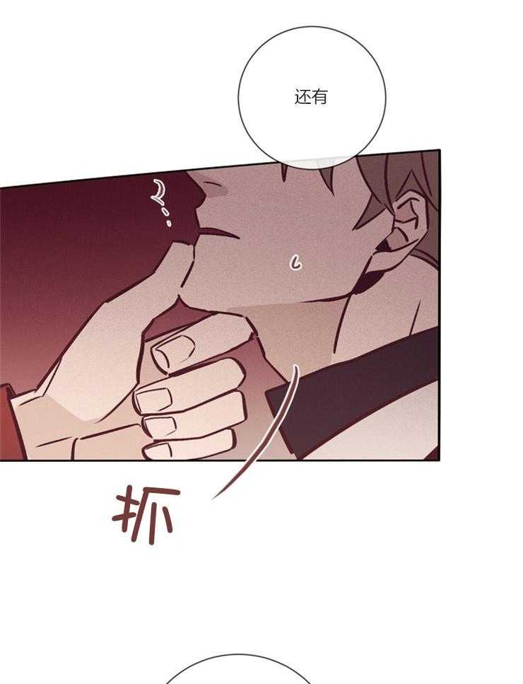 第46话_是个好人29